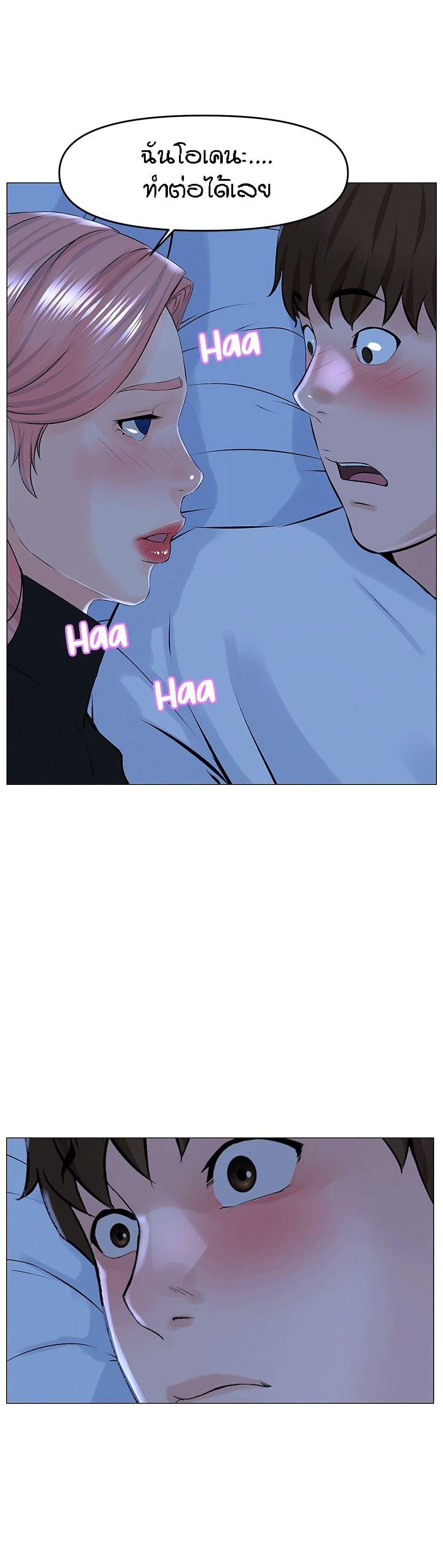 Doujin-Lc- อ่าน โดจิน มังฮวา เกาหลี ญี่ปุ่น จีน แปลไทย The Neighborhood Celebrity ตอนที่ 1 2 3 4 5 6 7 8 9 10 11 12 13 14 ฟรี ไม่มีโฆษณา อ่าน โดจิน Manhwa เกาหลี ญี่ปุ่น จีน เรามีครบ คัดมาให้เน้นๆ โดจิน 18+ รับประกันความฟินโดย  Doujin Lc