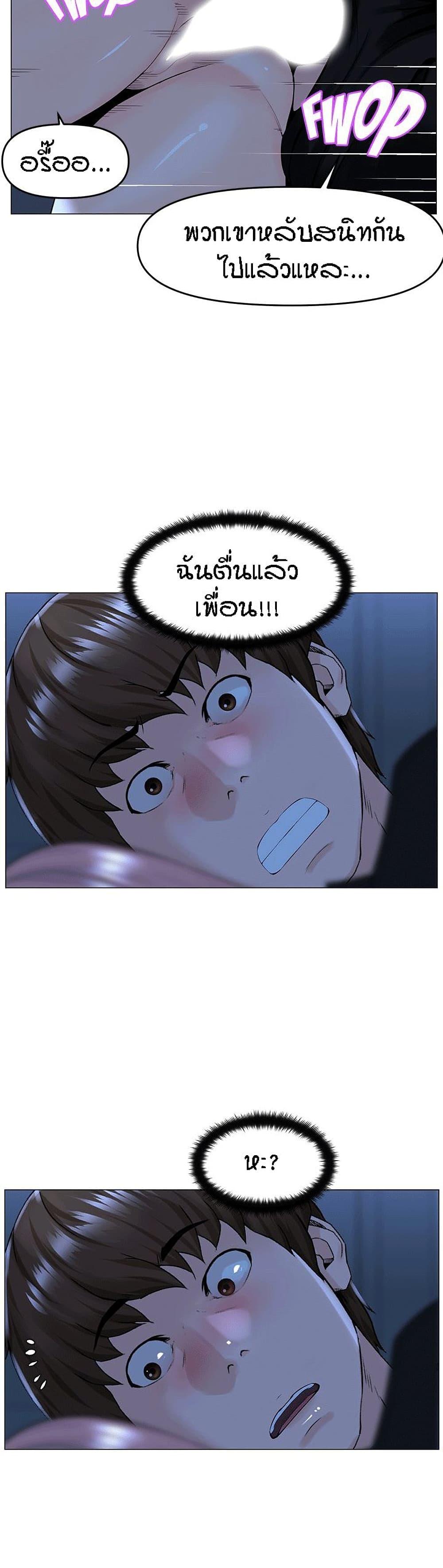 Doujin-Lc- อ่าน โดจิน มังฮวา เกาหลี ญี่ปุ่น จีน แปลไทย The Neighborhood Celebrity ตอนที่ 1 2 3 4 5 6 7 8 9 10 11 12 13 14 ฟรี ไม่มีโฆษณา อ่าน โดจิน Manhwa เกาหลี ญี่ปุ่น จีน เรามีครบ คัดมาให้เน้นๆ โดจิน 18+ รับประกันความฟินโดย  Doujin Lc