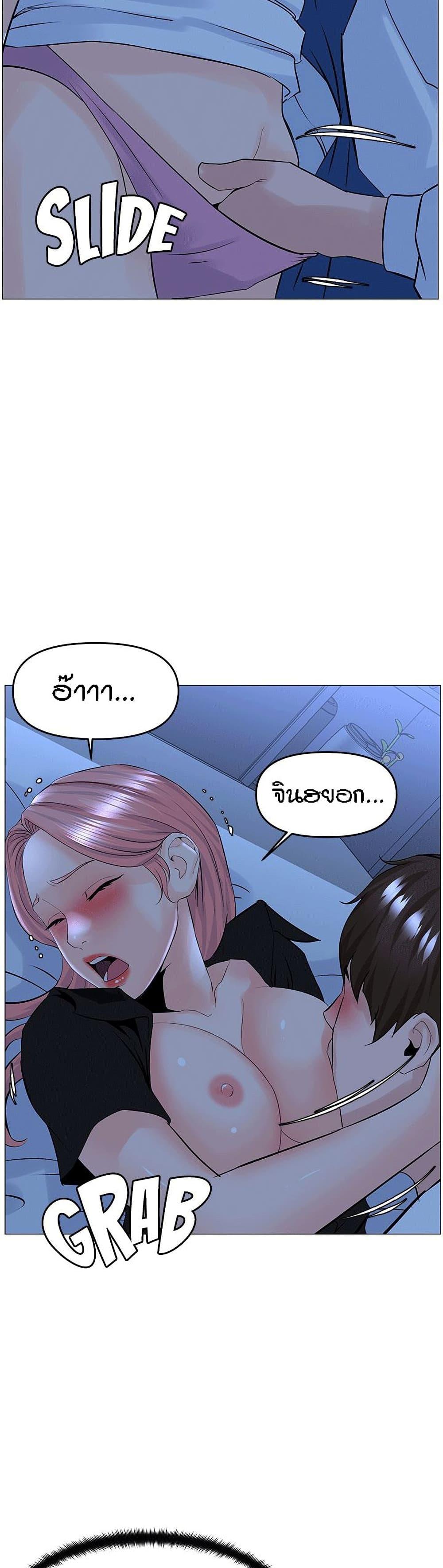 Doujin-Lc- อ่าน โดจิน มังฮวา เกาหลี ญี่ปุ่น จีน แปลไทย The Neighborhood Celebrity ตอนที่ 1 2 3 4 5 6 7 8 9 10 11 12 13 14 ฟรี ไม่มีโฆษณา อ่าน โดจิน Manhwa เกาหลี ญี่ปุ่น จีน เรามีครบ คัดมาให้เน้นๆ โดจิน 18+ รับประกันความฟินโดย  Doujin Lc