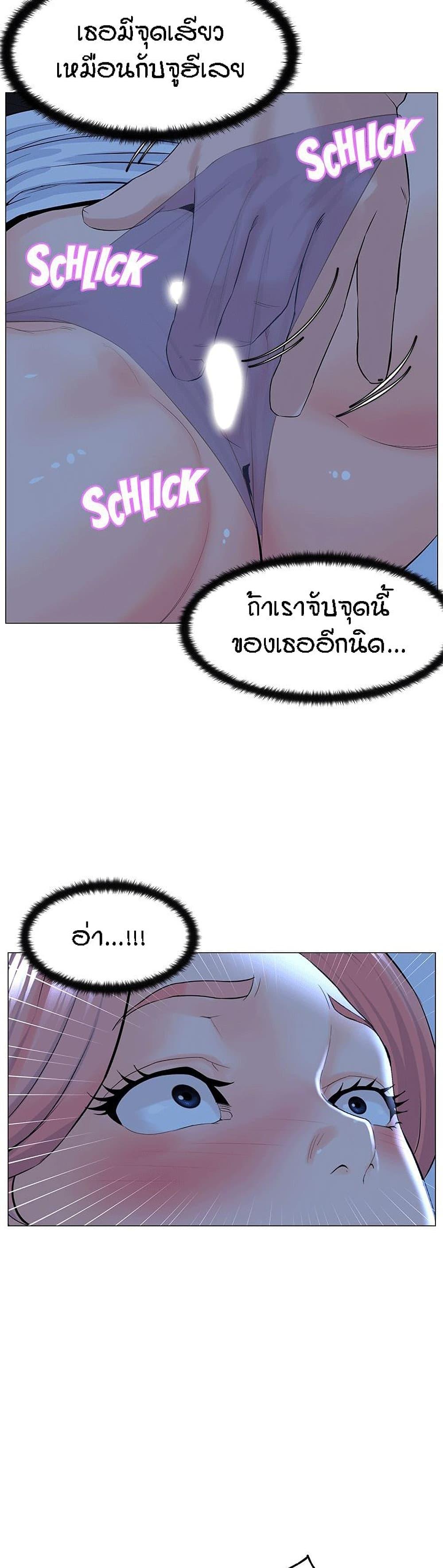 Doujin-Lc- อ่าน โดจิน มังฮวา เกาหลี ญี่ปุ่น จีน แปลไทย The Neighborhood Celebrity ตอนที่ 1 2 3 4 5 6 7 8 9 10 11 12 13 14 ฟรี ไม่มีโฆษณา อ่าน โดจิน Manhwa เกาหลี ญี่ปุ่น จีน เรามีครบ คัดมาให้เน้นๆ โดจิน 18+ รับประกันความฟินโดย  Doujin Lc