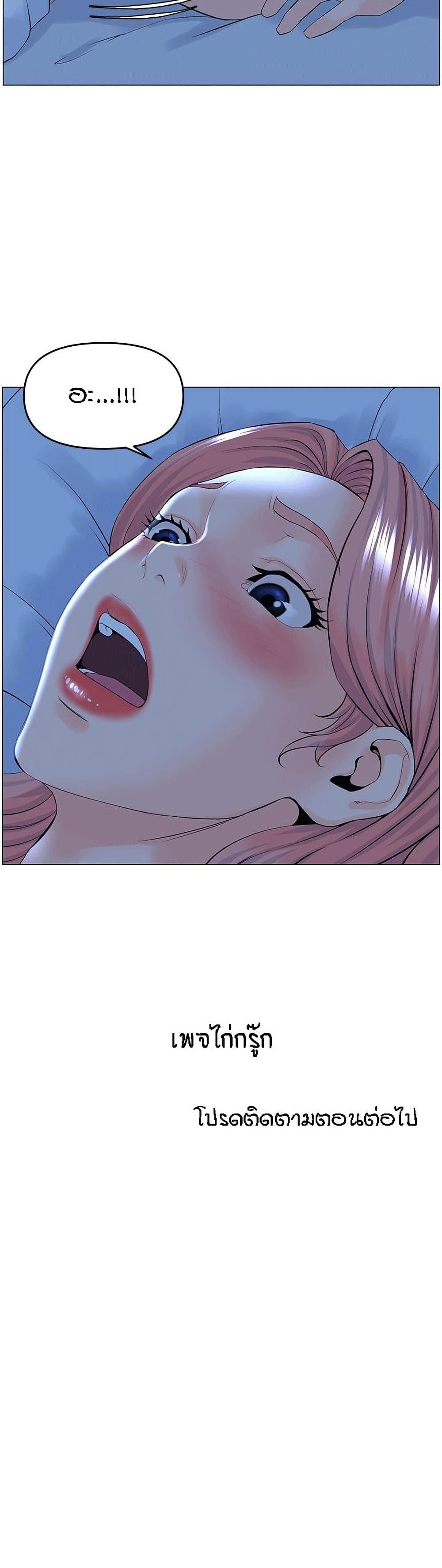 Doujin-Lc- อ่าน โดจิน มังฮวา เกาหลี ญี่ปุ่น จีน แปลไทย The Neighborhood Celebrity ตอนที่ 1 2 3 4 5 6 7 8 9 10 11 12 13 14 ฟรี ไม่มีโฆษณา อ่าน โดจิน Manhwa เกาหลี ญี่ปุ่น จีน เรามีครบ คัดมาให้เน้นๆ โดจิน 18+ รับประกันความฟินโดย  Doujin Lc