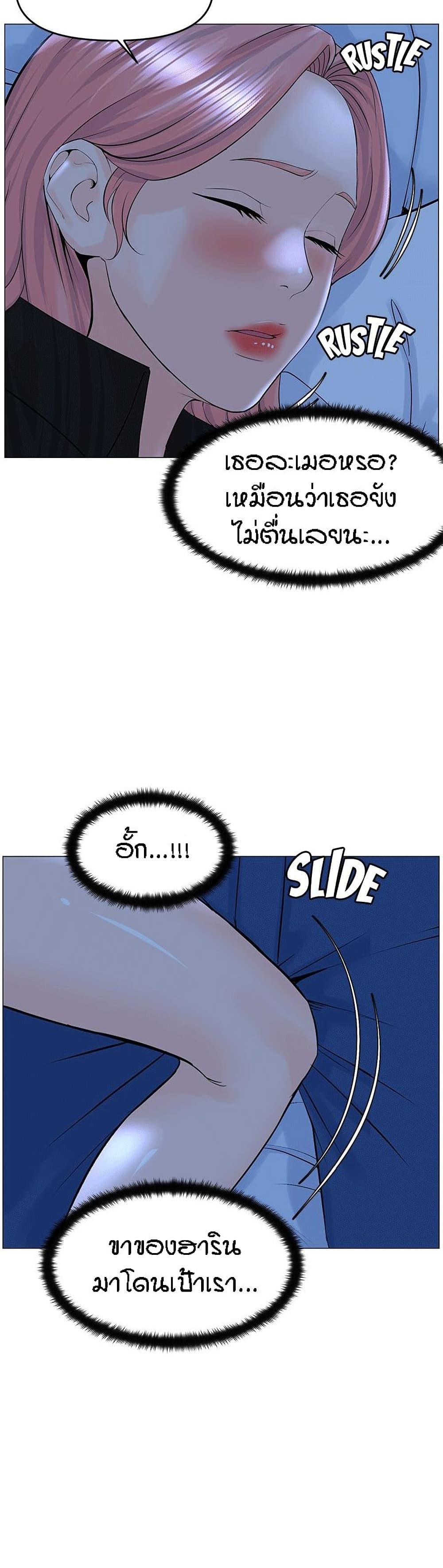Doujin-Lc- อ่าน โดจิน มังฮวา เกาหลี ญี่ปุ่น จีน แปลไทย The Neighborhood Celebrity ตอนที่ 1 2 3 4 5 6 7 8 9 10 11 12 13 14 ฟรี ไม่มีโฆษณา อ่าน โดจิน Manhwa เกาหลี ญี่ปุ่น จีน เรามีครบ คัดมาให้เน้นๆ โดจิน 18+ รับประกันความฟินโดย  Doujin Lc