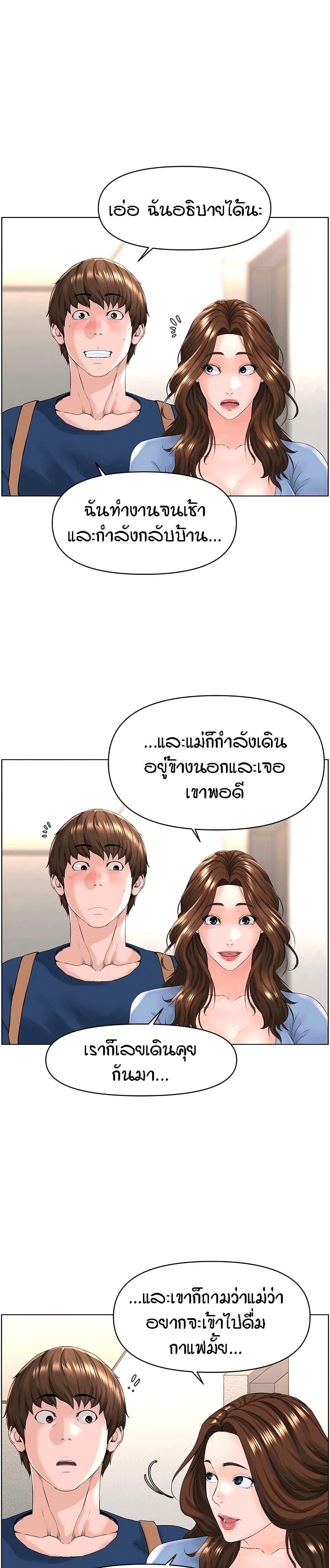 Doujin-Lc- อ่าน โดจิน มังฮวา เกาหลี ญี่ปุ่น จีน แปลไทย The Neighborhood Celebrity ตอนที่ 1 2 3 4 5 6 7 8 9 10 11 12 13 14 ฟรี ไม่มีโฆษณา อ่าน โดจิน Manhwa เกาหลี ญี่ปุ่น จีน เรามีครบ คัดมาให้เน้นๆ โดจิน 18+ รับประกันความฟินโดย  Doujin Lc
