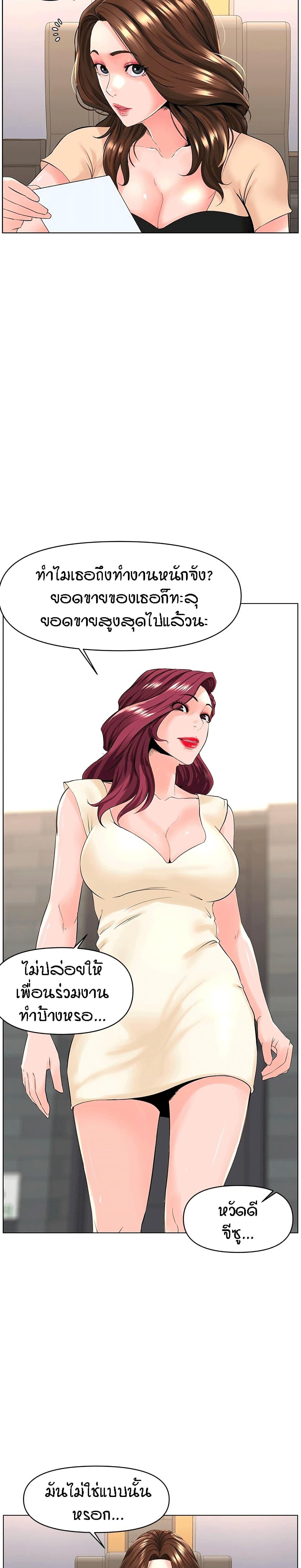 Doujin-Lc- อ่าน โดจิน มังฮวา เกาหลี ญี่ปุ่น จีน แปลไทย The Neighborhood Celebrity ตอนที่ 1 2 3 4 5 6 7 8 9 10 11 12 13 14 ฟรี ไม่มีโฆษณา อ่าน โดจิน Manhwa เกาหลี ญี่ปุ่น จีน เรามีครบ คัดมาให้เน้นๆ โดจิน 18+ รับประกันความฟินโดย  Doujin Lc