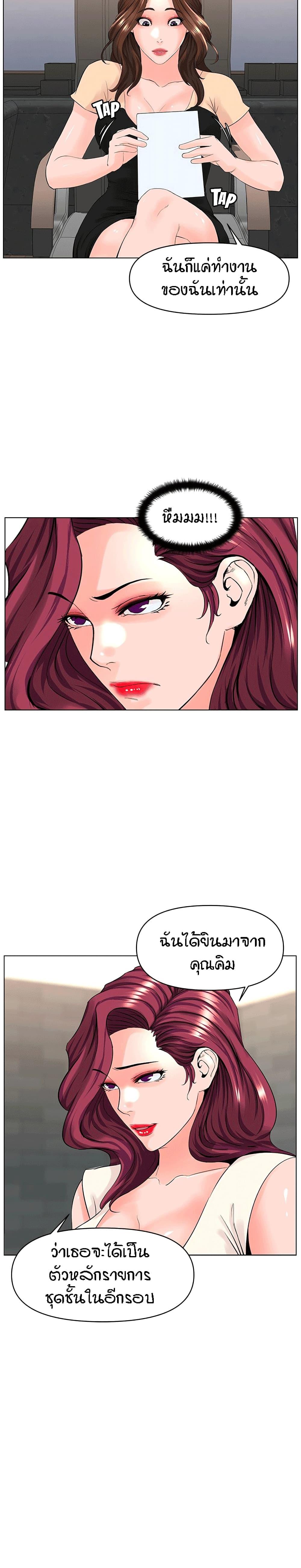 Doujin-Lc- อ่าน โดจิน มังฮวา เกาหลี ญี่ปุ่น จีน แปลไทย The Neighborhood Celebrity ตอนที่ 1 2 3 4 5 6 7 8 9 10 11 12 13 14 ฟรี ไม่มีโฆษณา อ่าน โดจิน Manhwa เกาหลี ญี่ปุ่น จีน เรามีครบ คัดมาให้เน้นๆ โดจิน 18+ รับประกันความฟินโดย  Doujin Lc