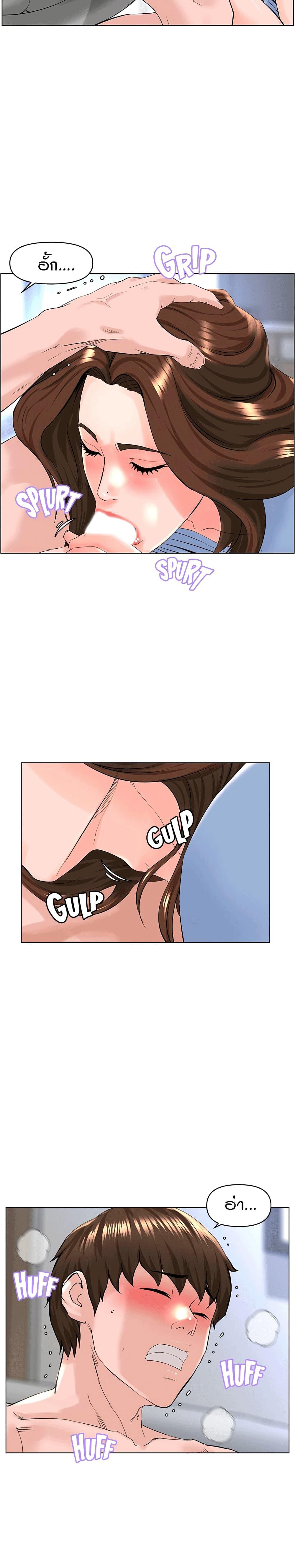 Doujin-Lc- อ่าน โดจิน มังฮวา เกาหลี ญี่ปุ่น จีน แปลไทย The Neighborhood Celebrity ตอนที่ 1 2 3 4 5 6 7 8 9 10 11 12 13 14 ฟรี ไม่มีโฆษณา อ่าน โดจิน Manhwa เกาหลี ญี่ปุ่น จีน เรามีครบ คัดมาให้เน้นๆ โดจิน 18+ รับประกันความฟินโดย  Doujin Lc