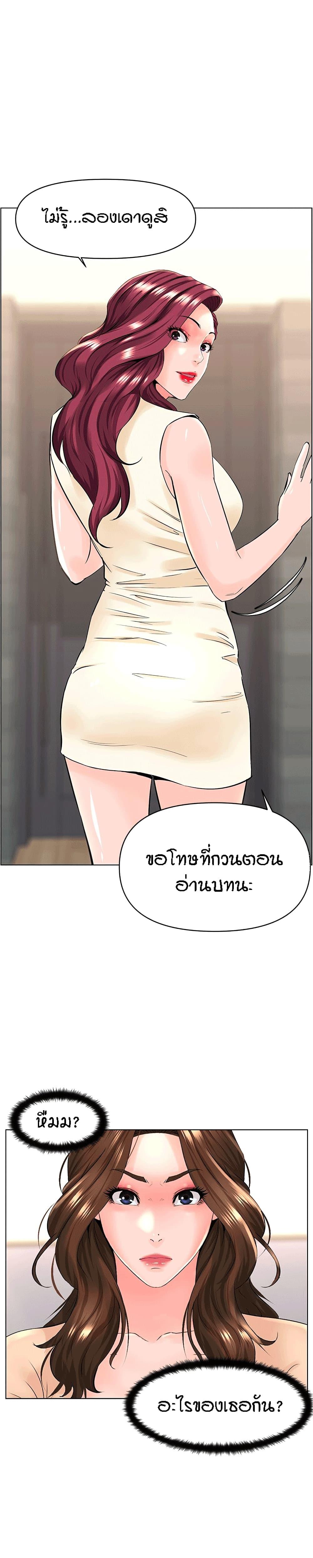 Doujin-Lc- อ่าน โดจิน มังฮวา เกาหลี ญี่ปุ่น จีน แปลไทย The Neighborhood Celebrity ตอนที่ 1 2 3 4 5 6 7 8 9 10 11 12 13 14 ฟรี ไม่มีโฆษณา อ่าน โดจิน Manhwa เกาหลี ญี่ปุ่น จีน เรามีครบ คัดมาให้เน้นๆ โดจิน 18+ รับประกันความฟินโดย  Doujin Lc