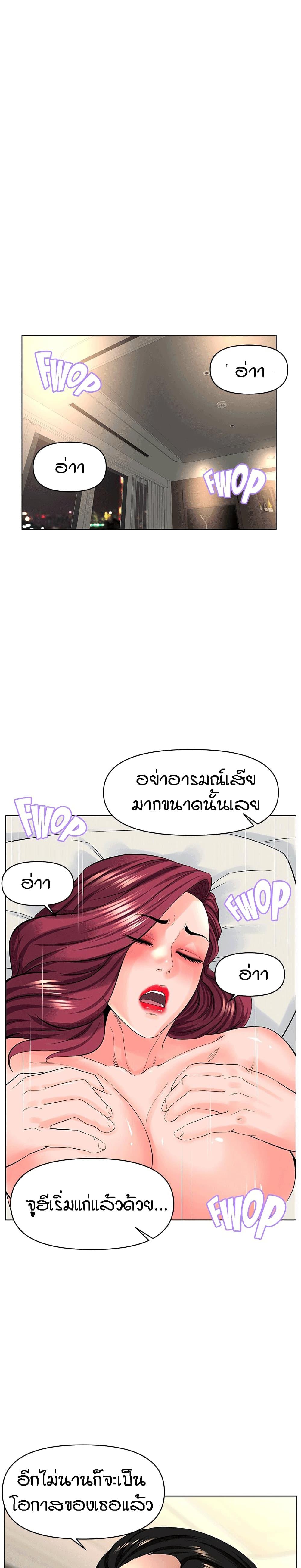 Doujin-Lc- อ่าน โดจิน มังฮวา เกาหลี ญี่ปุ่น จีน แปลไทย The Neighborhood Celebrity ตอนที่ 1 2 3 4 5 6 7 8 9 10 11 12 13 14 ฟรี ไม่มีโฆษณา อ่าน โดจิน Manhwa เกาหลี ญี่ปุ่น จีน เรามีครบ คัดมาให้เน้นๆ โดจิน 18+ รับประกันความฟินโดย  Doujin Lc