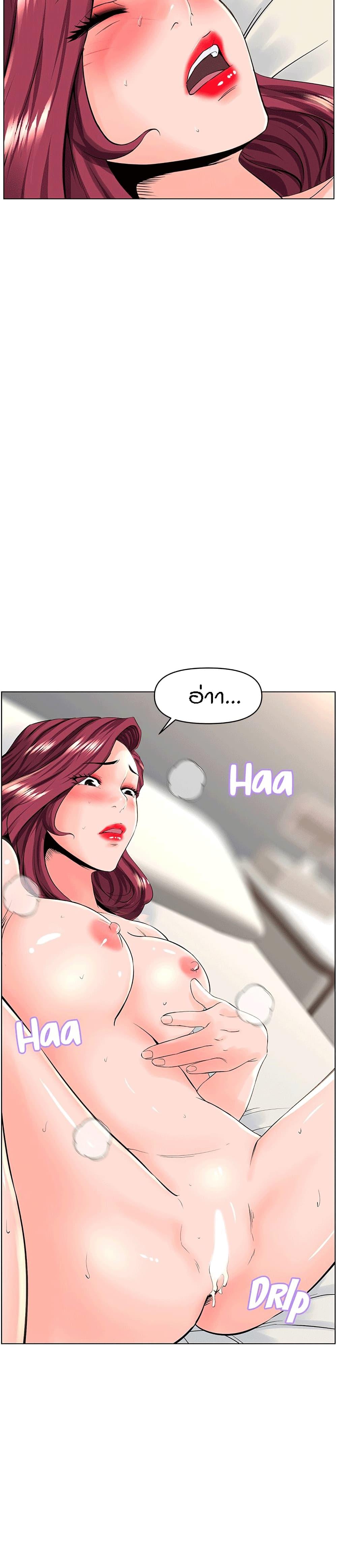 Doujin-Lc- อ่าน โดจิน มังฮวา เกาหลี ญี่ปุ่น จีน แปลไทย The Neighborhood Celebrity ตอนที่ 1 2 3 4 5 6 7 8 9 10 11 12 13 14 ฟรี ไม่มีโฆษณา อ่าน โดจิน Manhwa เกาหลี ญี่ปุ่น จีน เรามีครบ คัดมาให้เน้นๆ โดจิน 18+ รับประกันความฟินโดย  Doujin Lc