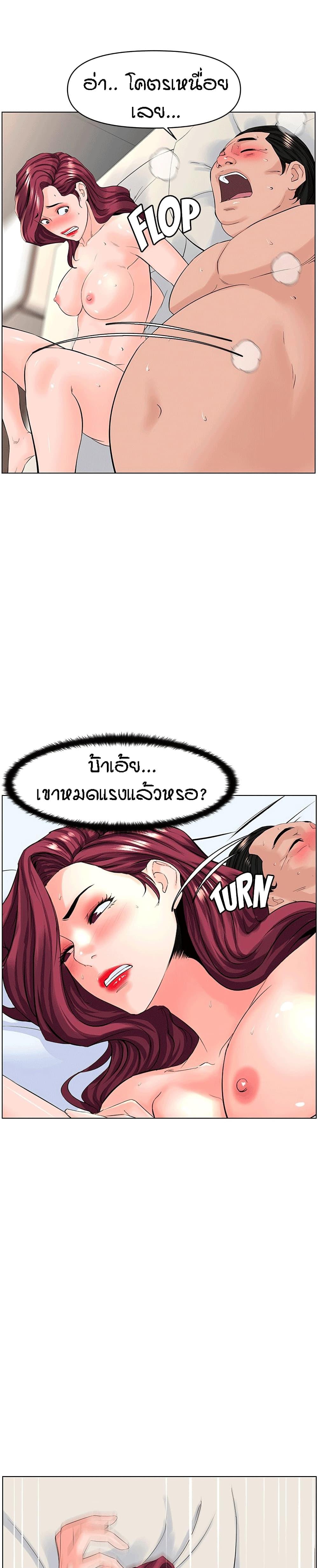 Doujin-Lc- อ่าน โดจิน มังฮวา เกาหลี ญี่ปุ่น จีน แปลไทย The Neighborhood Celebrity ตอนที่ 1 2 3 4 5 6 7 8 9 10 11 12 13 14 ฟรี ไม่มีโฆษณา อ่าน โดจิน Manhwa เกาหลี ญี่ปุ่น จีน เรามีครบ คัดมาให้เน้นๆ โดจิน 18+ รับประกันความฟินโดย  Doujin Lc
