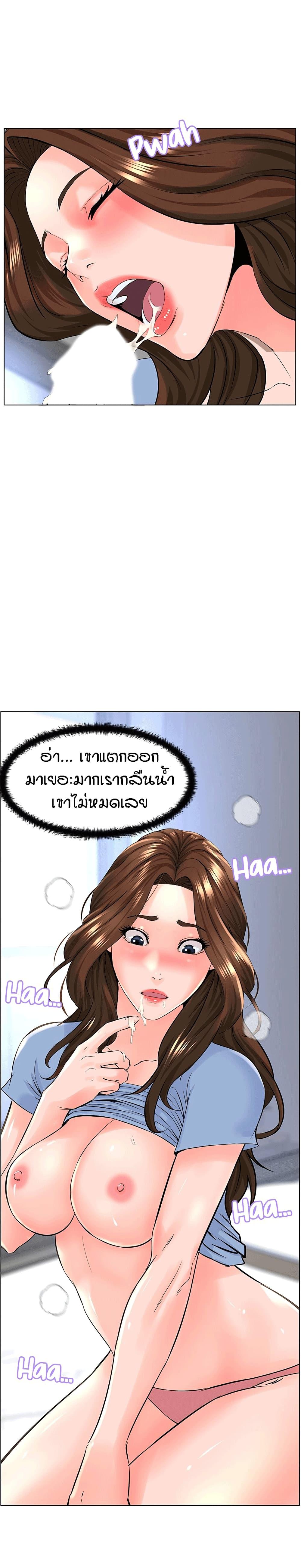 Doujin-Lc- อ่าน โดจิน มังฮวา เกาหลี ญี่ปุ่น จีน แปลไทย The Neighborhood Celebrity ตอนที่ 1 2 3 4 5 6 7 8 9 10 11 12 13 14 ฟรี ไม่มีโฆษณา อ่าน โดจิน Manhwa เกาหลี ญี่ปุ่น จีน เรามีครบ คัดมาให้เน้นๆ โดจิน 18+ รับประกันความฟินโดย  Doujin Lc
