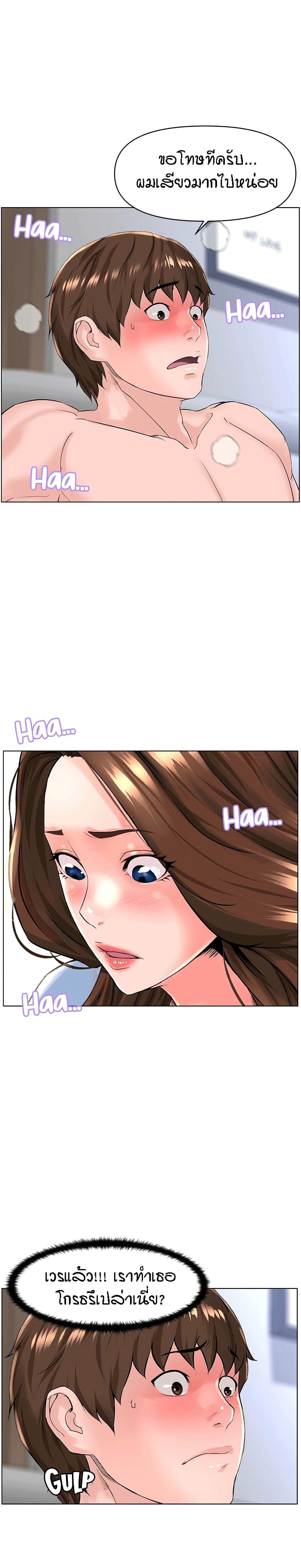Doujin-Lc- อ่าน โดจิน มังฮวา เกาหลี ญี่ปุ่น จีน แปลไทย The Neighborhood Celebrity ตอนที่ 1 2 3 4 5 6 7 8 9 10 11 12 13 14 ฟรี ไม่มีโฆษณา อ่าน โดจิน Manhwa เกาหลี ญี่ปุ่น จีน เรามีครบ คัดมาให้เน้นๆ โดจิน 18+ รับประกันความฟินโดย  Doujin Lc
