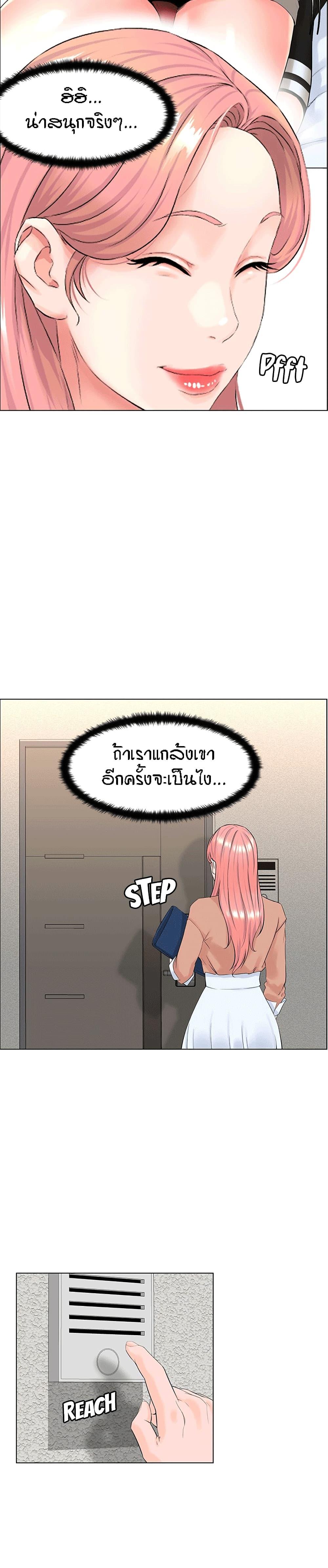 Doujin-Lc- อ่าน โดจิน มังฮวา เกาหลี ญี่ปุ่น จีน แปลไทย The Neighborhood Celebrity ตอนที่ 1 2 3 4 5 6 7 8 9 10 11 12 13 14 ฟรี ไม่มีโฆษณา อ่าน โดจิน Manhwa เกาหลี ญี่ปุ่น จีน เรามีครบ คัดมาให้เน้นๆ โดจิน 18+ รับประกันความฟินโดย  Doujin Lc