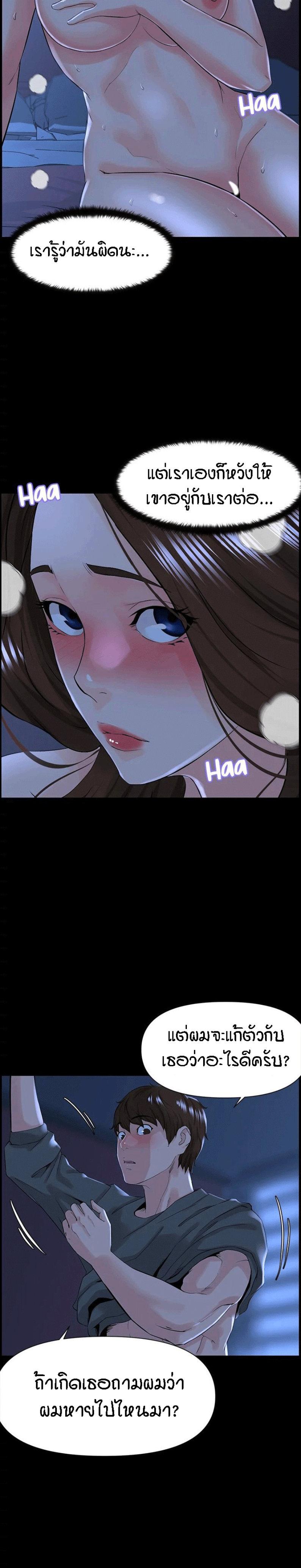 Doujin-Lc- อ่าน โดจิน มังฮวา เกาหลี ญี่ปุ่น จีน แปลไทย The Neighborhood Celebrity ตอนที่ 1 2 3 4 5 6 7 8 9 10 11 12 13 14 ฟรี ไม่มีโฆษณา อ่าน โดจิน Manhwa เกาหลี ญี่ปุ่น จีน เรามีครบ คัดมาให้เน้นๆ โดจิน 18+ รับประกันความฟินโดย  Doujin Lc