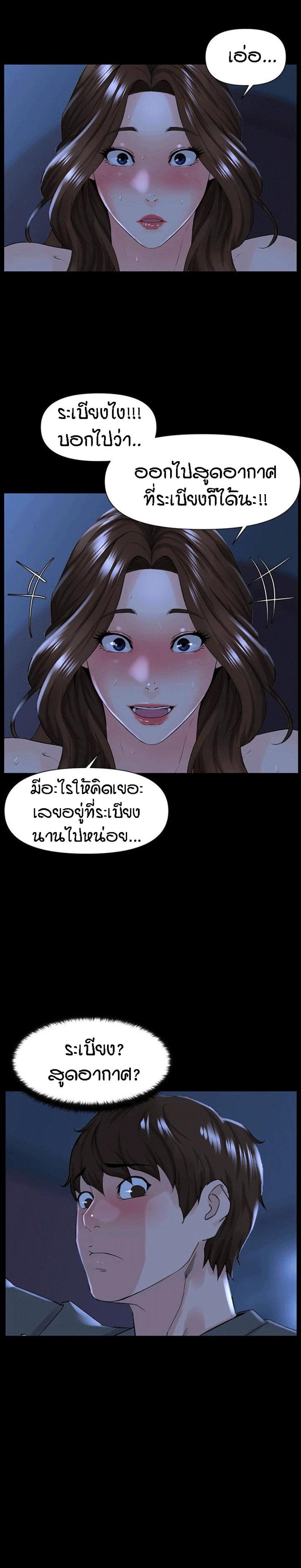 Doujin-Lc- อ่าน โดจิน มังฮวา เกาหลี ญี่ปุ่น จีน แปลไทย The Neighborhood Celebrity ตอนที่ 1 2 3 4 5 6 7 8 9 10 11 12 13 14 ฟรี ไม่มีโฆษณา อ่าน โดจิน Manhwa เกาหลี ญี่ปุ่น จีน เรามีครบ คัดมาให้เน้นๆ โดจิน 18+ รับประกันความฟินโดย  Doujin Lc