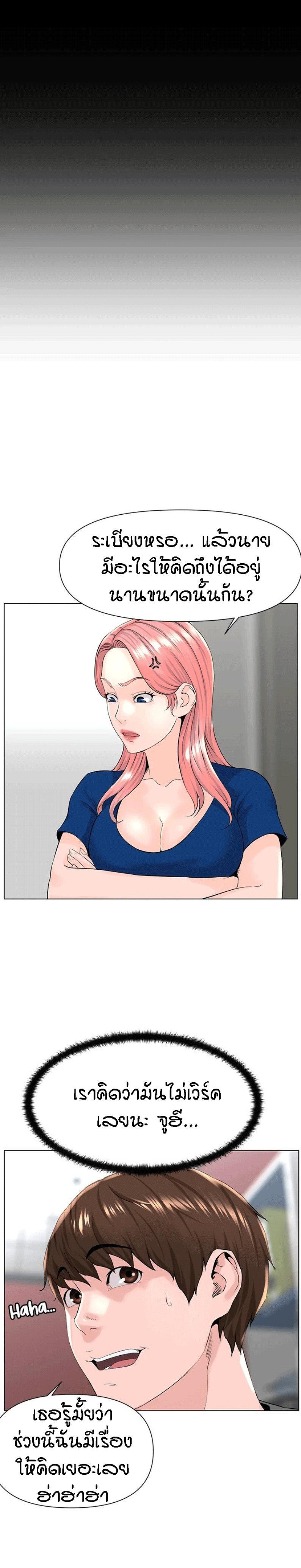 Doujin-Lc- อ่าน โดจิน มังฮวา เกาหลี ญี่ปุ่น จีน แปลไทย The Neighborhood Celebrity ตอนที่ 1 2 3 4 5 6 7 8 9 10 11 12 13 14 ฟรี ไม่มีโฆษณา อ่าน โดจิน Manhwa เกาหลี ญี่ปุ่น จีน เรามีครบ คัดมาให้เน้นๆ โดจิน 18+ รับประกันความฟินโดย  Doujin Lc