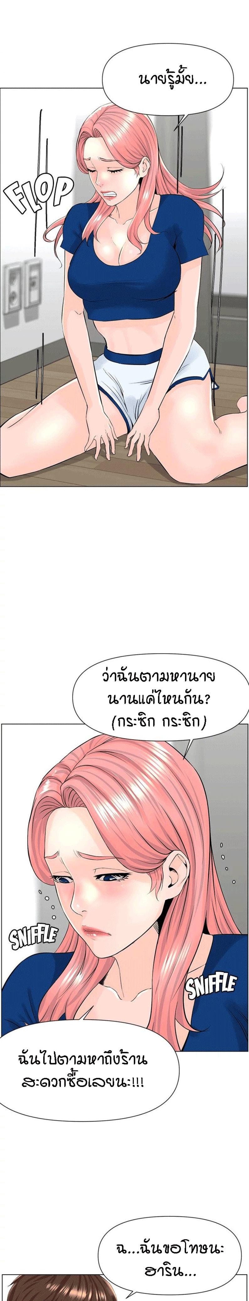 Doujin-Lc- อ่าน โดจิน มังฮวา เกาหลี ญี่ปุ่น จีน แปลไทย The Neighborhood Celebrity ตอนที่ 1 2 3 4 5 6 7 8 9 10 11 12 13 14 ฟรี ไม่มีโฆษณา อ่าน โดจิน Manhwa เกาหลี ญี่ปุ่น จีน เรามีครบ คัดมาให้เน้นๆ โดจิน 18+ รับประกันความฟินโดย  Doujin Lc