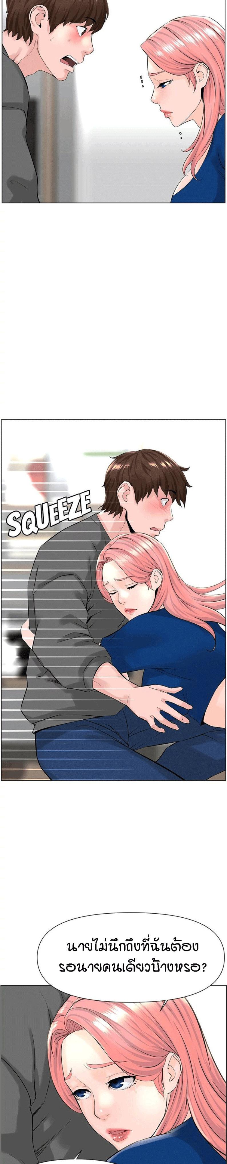 Doujin-Lc- อ่าน โดจิน มังฮวา เกาหลี ญี่ปุ่น จีน แปลไทย The Neighborhood Celebrity ตอนที่ 1 2 3 4 5 6 7 8 9 10 11 12 13 14 ฟรี ไม่มีโฆษณา อ่าน โดจิน Manhwa เกาหลี ญี่ปุ่น จีน เรามีครบ คัดมาให้เน้นๆ โดจิน 18+ รับประกันความฟินโดย  Doujin Lc