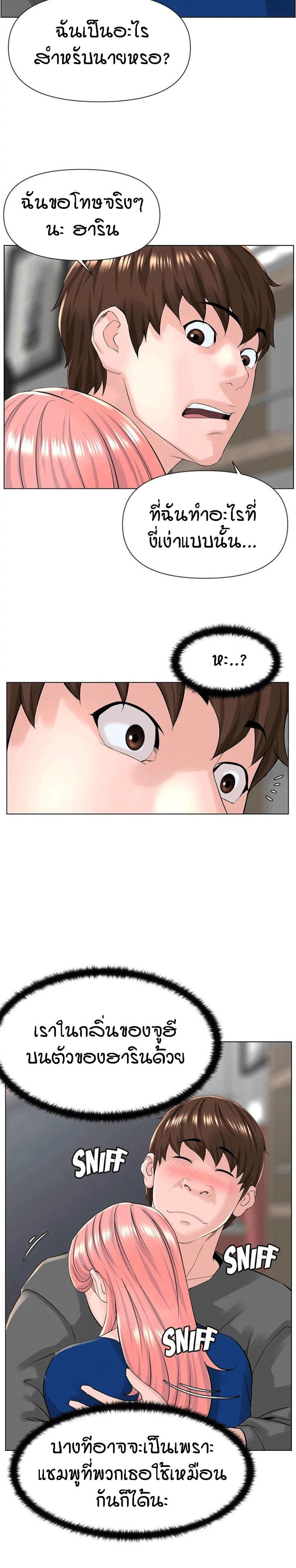 Doujin-Lc- อ่าน โดจิน มังฮวา เกาหลี ญี่ปุ่น จีน แปลไทย The Neighborhood Celebrity ตอนที่ 1 2 3 4 5 6 7 8 9 10 11 12 13 14 ฟรี ไม่มีโฆษณา อ่าน โดจิน Manhwa เกาหลี ญี่ปุ่น จีน เรามีครบ คัดมาให้เน้นๆ โดจิน 18+ รับประกันความฟินโดย  Doujin Lc