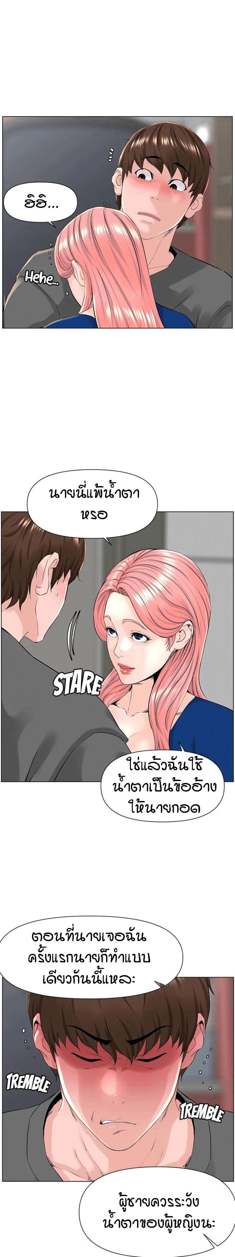 Doujin-Lc- อ่าน โดจิน มังฮวา เกาหลี ญี่ปุ่น จีน แปลไทย The Neighborhood Celebrity ตอนที่ 1 2 3 4 5 6 7 8 9 10 11 12 13 14 ฟรี ไม่มีโฆษณา อ่าน โดจิน Manhwa เกาหลี ญี่ปุ่น จีน เรามีครบ คัดมาให้เน้นๆ โดจิน 18+ รับประกันความฟินโดย  Doujin Lc