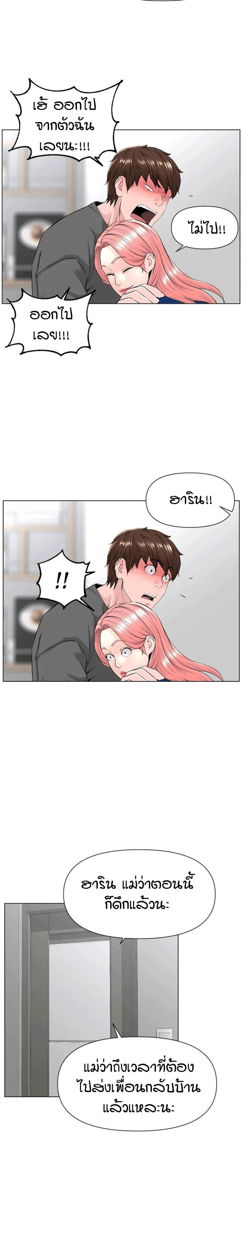 Doujin-Lc- อ่าน โดจิน มังฮวา เกาหลี ญี่ปุ่น จีน แปลไทย The Neighborhood Celebrity ตอนที่ 1 2 3 4 5 6 7 8 9 10 11 12 13 14 ฟรี ไม่มีโฆษณา อ่าน โดจิน Manhwa เกาหลี ญี่ปุ่น จีน เรามีครบ คัดมาให้เน้นๆ โดจิน 18+ รับประกันความฟินโดย  Doujin Lc