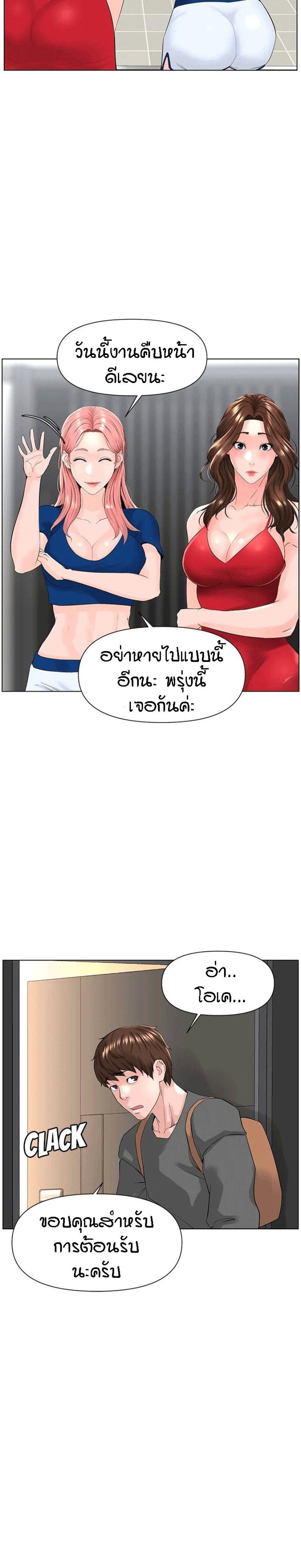 Doujin-Lc- อ่าน โดจิน มังฮวา เกาหลี ญี่ปุ่น จีน แปลไทย The Neighborhood Celebrity ตอนที่ 1 2 3 4 5 6 7 8 9 10 11 12 13 14 ฟรี ไม่มีโฆษณา อ่าน โดจิน Manhwa เกาหลี ญี่ปุ่น จีน เรามีครบ คัดมาให้เน้นๆ โดจิน 18+ รับประกันความฟินโดย  Doujin Lc