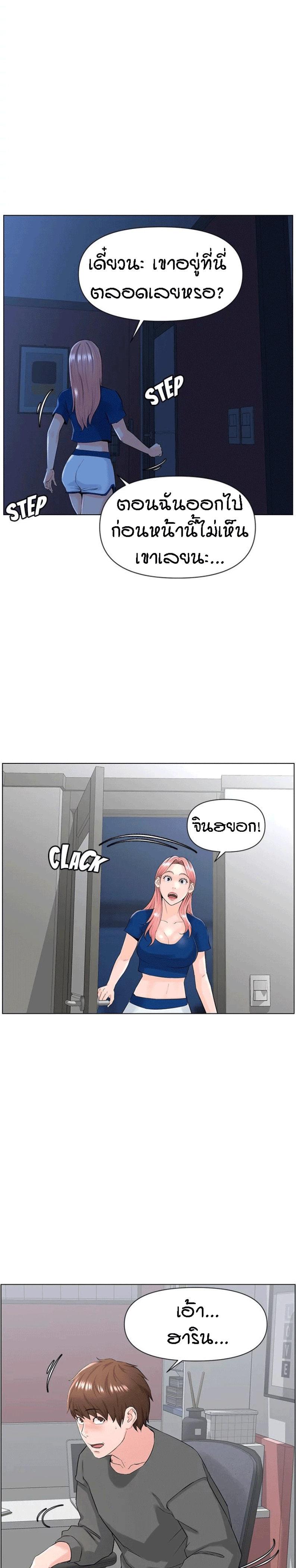 Doujin-Lc- อ่าน โดจิน มังฮวา เกาหลี ญี่ปุ่น จีน แปลไทย The Neighborhood Celebrity ตอนที่ 1 2 3 4 5 6 7 8 9 10 11 12 13 14 ฟรี ไม่มีโฆษณา อ่าน โดจิน Manhwa เกาหลี ญี่ปุ่น จีน เรามีครบ คัดมาให้เน้นๆ โดจิน 18+ รับประกันความฟินโดย  Doujin Lc