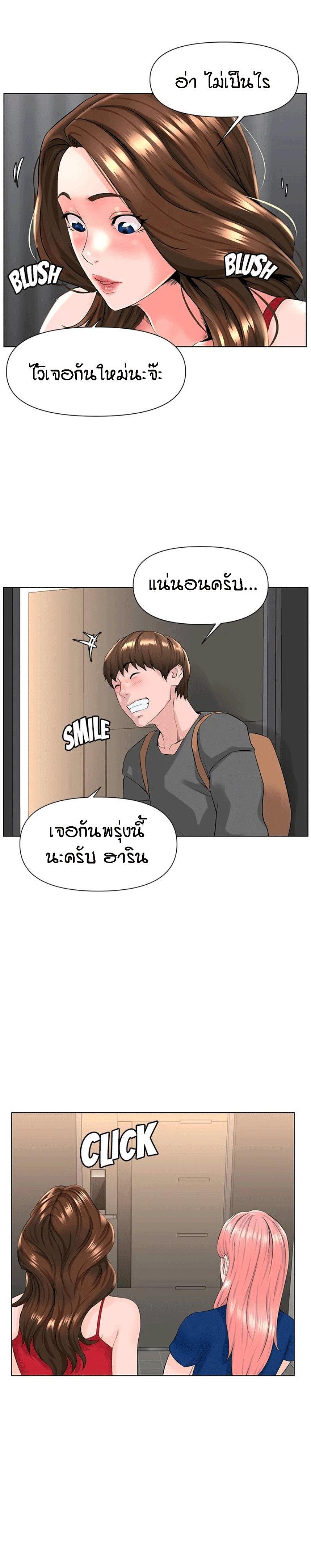 Doujin-Lc- อ่าน โดจิน มังฮวา เกาหลี ญี่ปุ่น จีน แปลไทย The Neighborhood Celebrity ตอนที่ 1 2 3 4 5 6 7 8 9 10 11 12 13 14 ฟรี ไม่มีโฆษณา อ่าน โดจิน Manhwa เกาหลี ญี่ปุ่น จีน เรามีครบ คัดมาให้เน้นๆ โดจิน 18+ รับประกันความฟินโดย  Doujin Lc