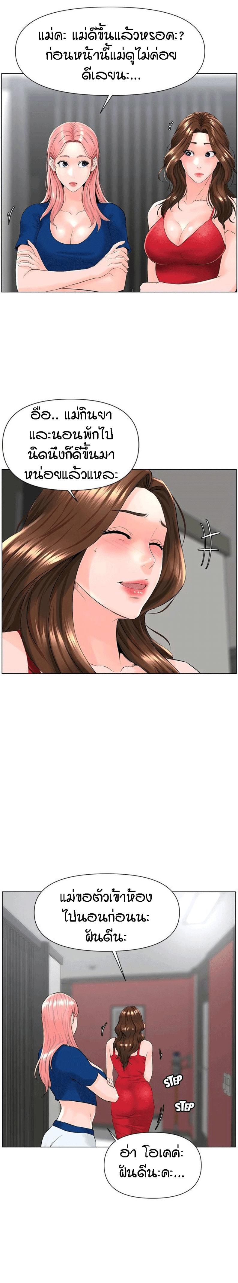 Doujin-Lc- อ่าน โดจิน มังฮวา เกาหลี ญี่ปุ่น จีน แปลไทย The Neighborhood Celebrity ตอนที่ 1 2 3 4 5 6 7 8 9 10 11 12 13 14 ฟรี ไม่มีโฆษณา อ่าน โดจิน Manhwa เกาหลี ญี่ปุ่น จีน เรามีครบ คัดมาให้เน้นๆ โดจิน 18+ รับประกันความฟินโดย  Doujin Lc