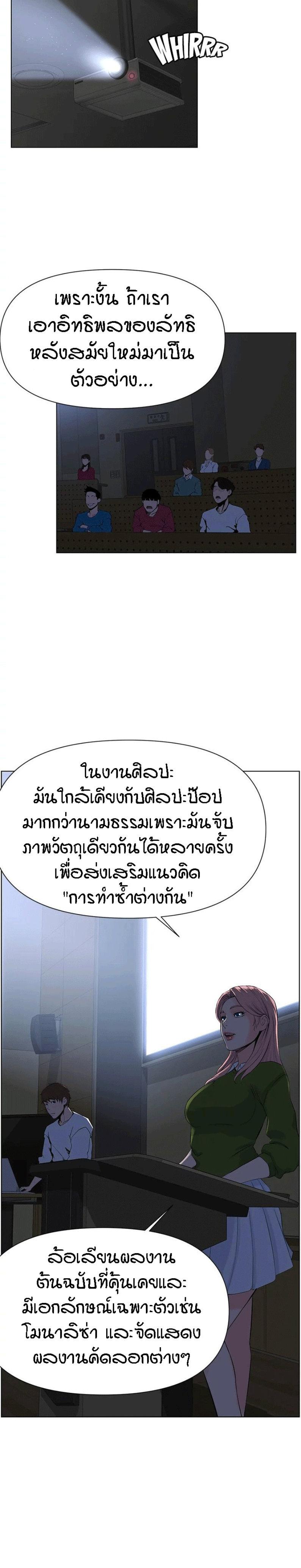Doujin-Lc- อ่าน โดจิน มังฮวา เกาหลี ญี่ปุ่น จีน แปลไทย The Neighborhood Celebrity ตอนที่ 1 2 3 4 5 6 7 8 9 10 11 12 13 14 ฟรี ไม่มีโฆษณา อ่าน โดจิน Manhwa เกาหลี ญี่ปุ่น จีน เรามีครบ คัดมาให้เน้นๆ โดจิน 18+ รับประกันความฟินโดย  Doujin Lc