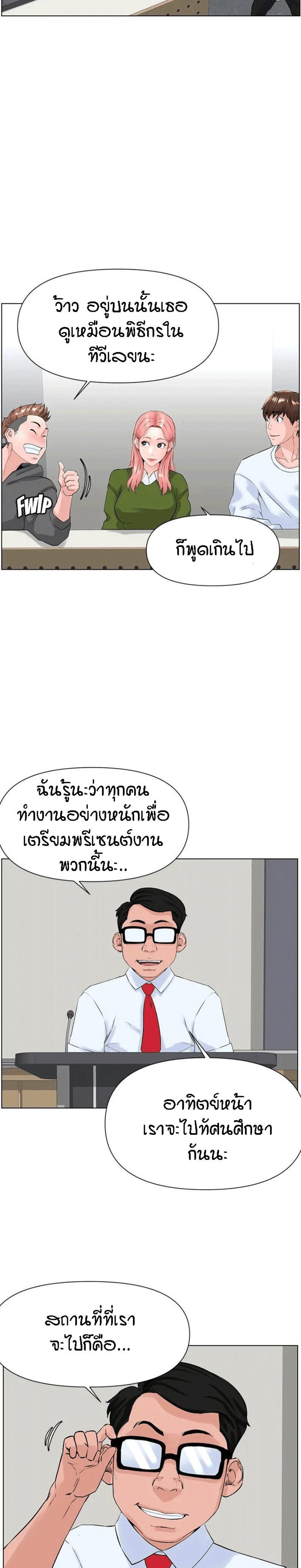 Doujin-Lc- อ่าน โดจิน มังฮวา เกาหลี ญี่ปุ่น จีน แปลไทย The Neighborhood Celebrity ตอนที่ 1 2 3 4 5 6 7 8 9 10 11 12 13 14 ฟรี ไม่มีโฆษณา อ่าน โดจิน Manhwa เกาหลี ญี่ปุ่น จีน เรามีครบ คัดมาให้เน้นๆ โดจิน 18+ รับประกันความฟินโดย  Doujin Lc