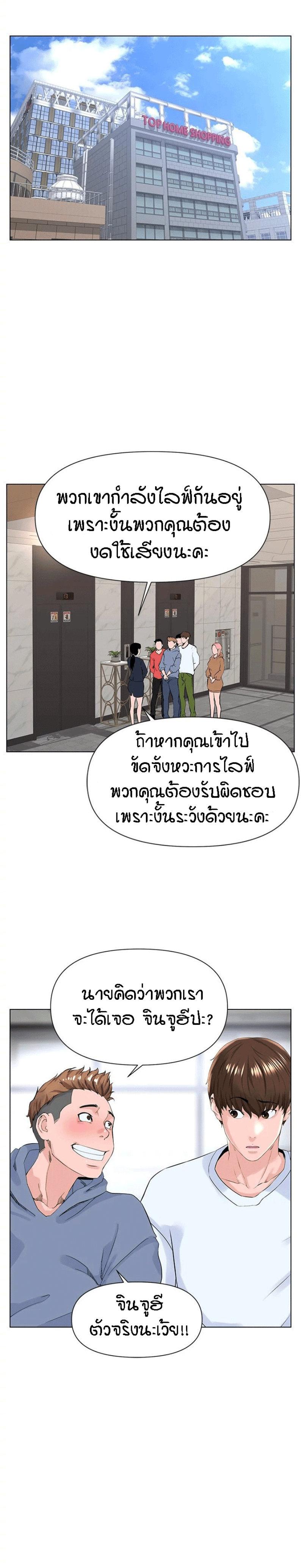 Doujin-Lc- อ่าน โดจิน มังฮวา เกาหลี ญี่ปุ่น จีน แปลไทย The Neighborhood Celebrity ตอนที่ 1 2 3 4 5 6 7 8 9 10 11 12 13 14 ฟรี ไม่มีโฆษณา อ่าน โดจิน Manhwa เกาหลี ญี่ปุ่น จีน เรามีครบ คัดมาให้เน้นๆ โดจิน 18+ รับประกันความฟินโดย  Doujin Lc