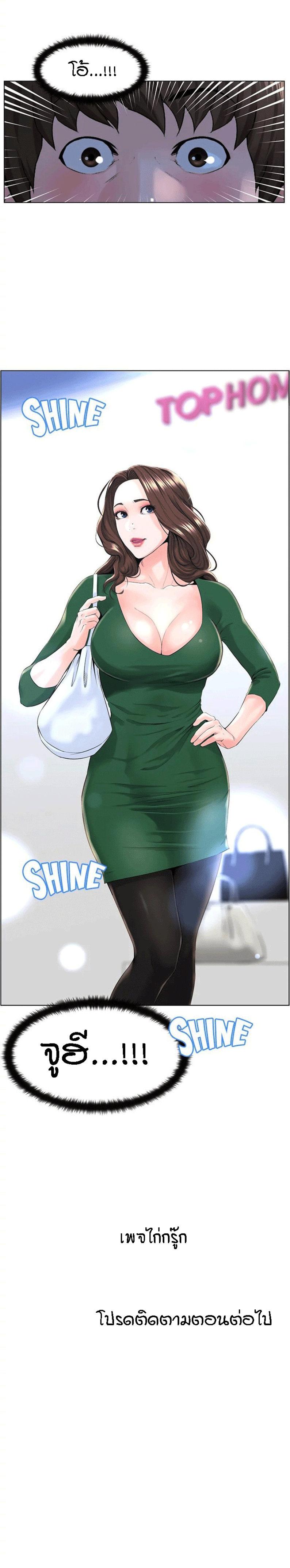 Doujin-Lc- อ่าน โดจิน มังฮวา เกาหลี ญี่ปุ่น จีน แปลไทย The Neighborhood Celebrity ตอนที่ 1 2 3 4 5 6 7 8 9 10 11 12 13 14 ฟรี ไม่มีโฆษณา อ่าน โดจิน Manhwa เกาหลี ญี่ปุ่น จีน เรามีครบ คัดมาให้เน้นๆ โดจิน 18+ รับประกันความฟินโดย  Doujin Lc