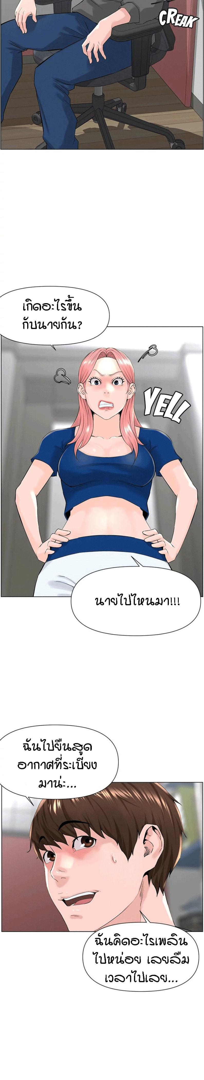 Doujin-Lc- อ่าน โดจิน มังฮวา เกาหลี ญี่ปุ่น จีน แปลไทย The Neighborhood Celebrity ตอนที่ 1 2 3 4 5 6 7 8 9 10 11 12 13 14 ฟรี ไม่มีโฆษณา อ่าน โดจิน Manhwa เกาหลี ญี่ปุ่น จีน เรามีครบ คัดมาให้เน้นๆ โดจิน 18+ รับประกันความฟินโดย  Doujin Lc