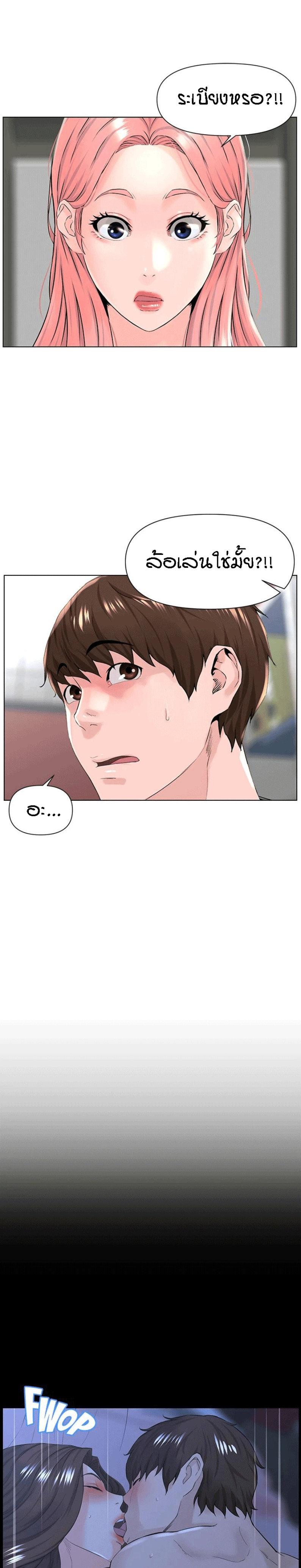 Doujin-Lc- อ่าน โดจิน มังฮวา เกาหลี ญี่ปุ่น จีน แปลไทย The Neighborhood Celebrity ตอนที่ 1 2 3 4 5 6 7 8 9 10 11 12 13 14 ฟรี ไม่มีโฆษณา อ่าน โดจิน Manhwa เกาหลี ญี่ปุ่น จีน เรามีครบ คัดมาให้เน้นๆ โดจิน 18+ รับประกันความฟินโดย  Doujin Lc