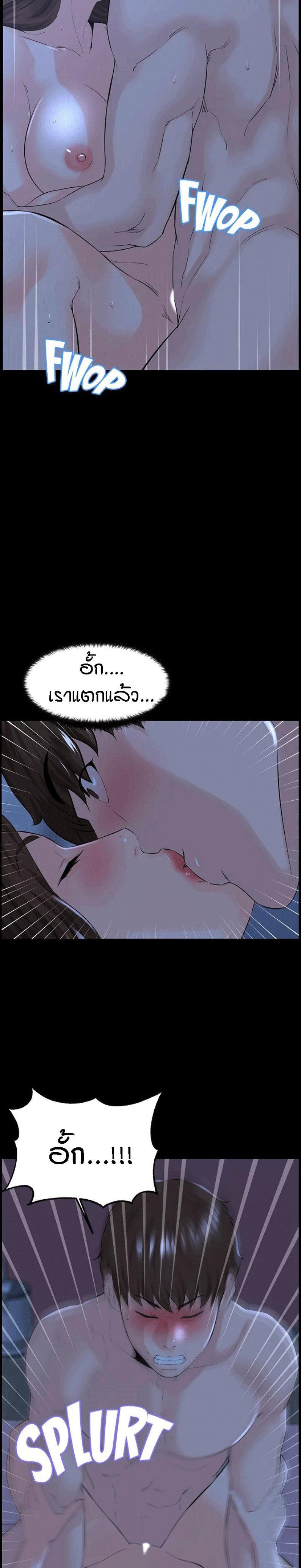 Doujin-Lc- อ่าน โดจิน มังฮวา เกาหลี ญี่ปุ่น จีน แปลไทย The Neighborhood Celebrity ตอนที่ 1 2 3 4 5 6 7 8 9 10 11 12 13 14 ฟรี ไม่มีโฆษณา อ่าน โดจิน Manhwa เกาหลี ญี่ปุ่น จีน เรามีครบ คัดมาให้เน้นๆ โดจิน 18+ รับประกันความฟินโดย  Doujin Lc