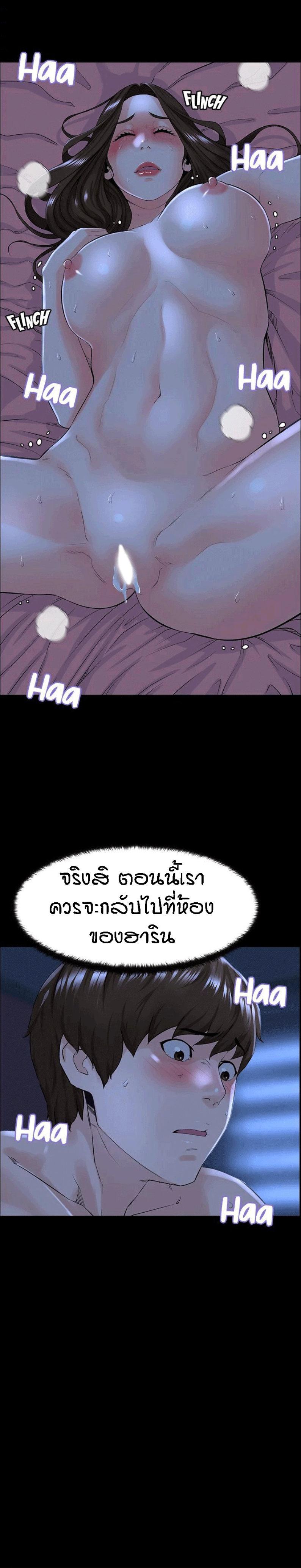 Doujin-Lc- อ่าน โดจิน มังฮวา เกาหลี ญี่ปุ่น จีน แปลไทย The Neighborhood Celebrity ตอนที่ 1 2 3 4 5 6 7 8 9 10 11 12 13 14 ฟรี ไม่มีโฆษณา อ่าน โดจิน Manhwa เกาหลี ญี่ปุ่น จีน เรามีครบ คัดมาให้เน้นๆ โดจิน 18+ รับประกันความฟินโดย  Doujin Lc