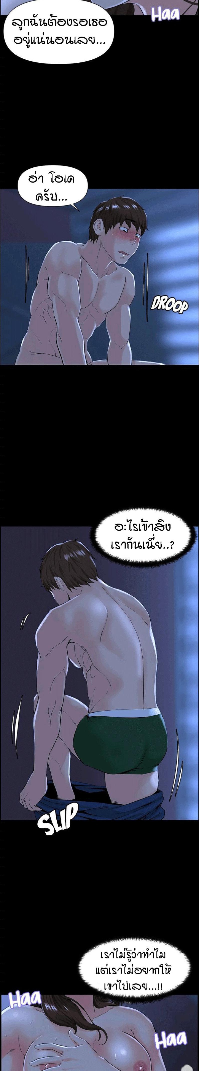 Doujin-Lc- อ่าน โดจิน มังฮวา เกาหลี ญี่ปุ่น จีน แปลไทย The Neighborhood Celebrity ตอนที่ 1 2 3 4 5 6 7 8 9 10 11 12 13 14 ฟรี ไม่มีโฆษณา อ่าน โดจิน Manhwa เกาหลี ญี่ปุ่น จีน เรามีครบ คัดมาให้เน้นๆ โดจิน 18+ รับประกันความฟินโดย  Doujin Lc