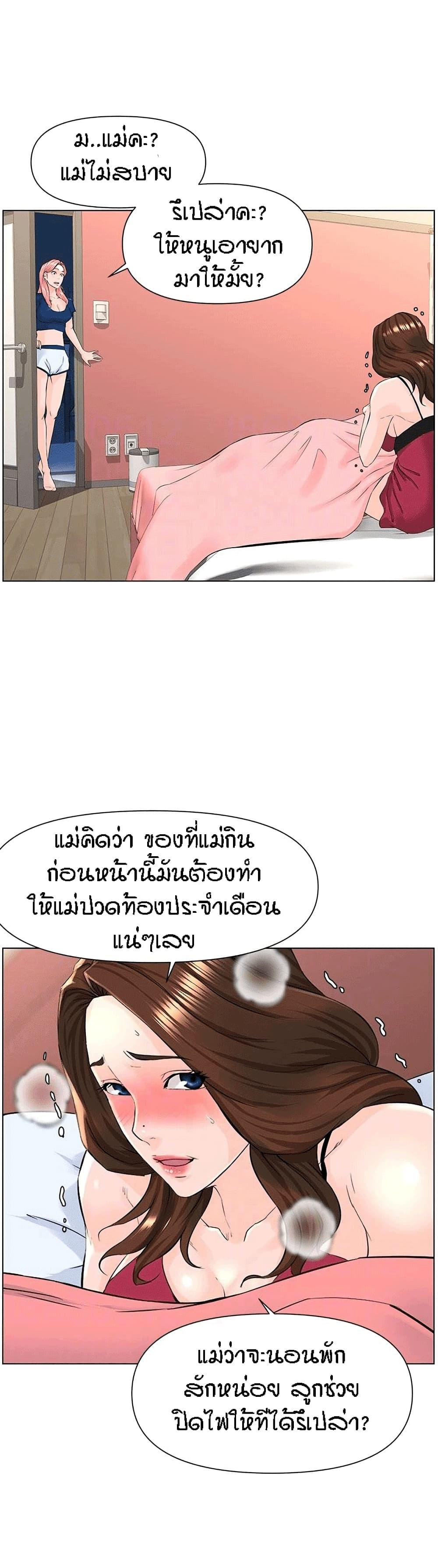 Doujin-Lc- อ่าน โดจิน มังฮวา เกาหลี ญี่ปุ่น จีน แปลไทย The Neighborhood Celebrity ตอนที่ 1 2 3 4 5 6 7 8 9 10 11 12 13 14 ฟรี ไม่มีโฆษณา อ่าน โดจิน Manhwa เกาหลี ญี่ปุ่น จีน เรามีครบ คัดมาให้เน้นๆ โดจิน 18+ รับประกันความฟินโดย  Doujin Lc