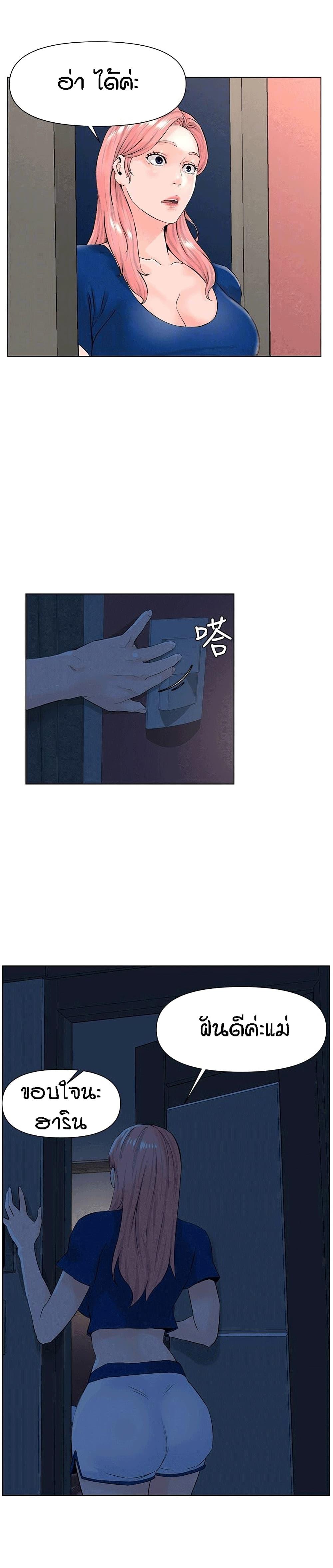 Doujin-Lc- อ่าน โดจิน มังฮวา เกาหลี ญี่ปุ่น จีน แปลไทย The Neighborhood Celebrity ตอนที่ 1 2 3 4 5 6 7 8 9 10 11 12 13 14 ฟรี ไม่มีโฆษณา อ่าน โดจิน Manhwa เกาหลี ญี่ปุ่น จีน เรามีครบ คัดมาให้เน้นๆ โดจิน 18+ รับประกันความฟินโดย  Doujin Lc