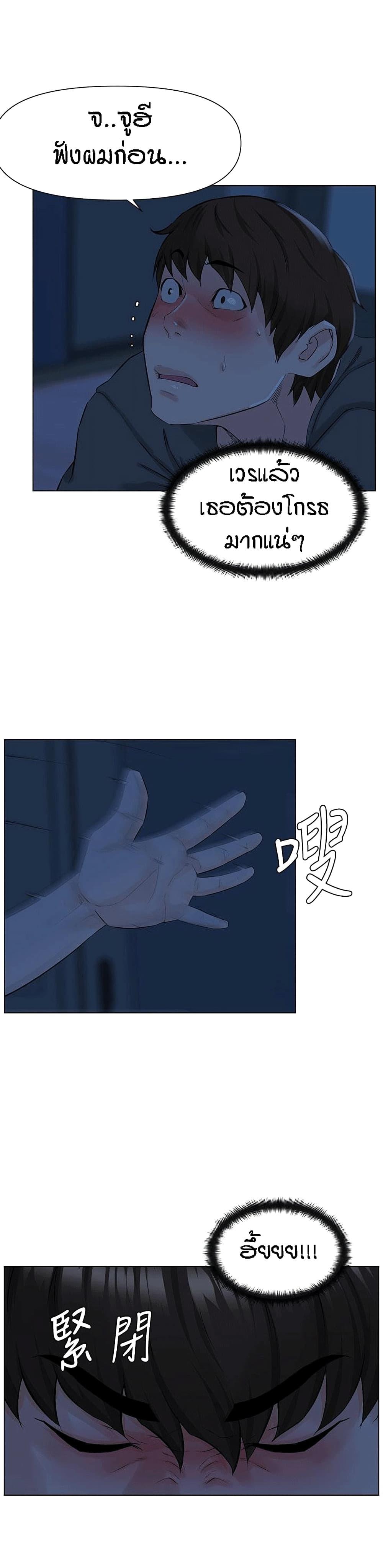 Doujin-Lc- อ่าน โดจิน มังฮวา เกาหลี ญี่ปุ่น จีน แปลไทย The Neighborhood Celebrity ตอนที่ 1 2 3 4 5 6 7 8 9 10 11 12 13 14 ฟรี ไม่มีโฆษณา อ่าน โดจิน Manhwa เกาหลี ญี่ปุ่น จีน เรามีครบ คัดมาให้เน้นๆ โดจิน 18+ รับประกันความฟินโดย  Doujin Lc