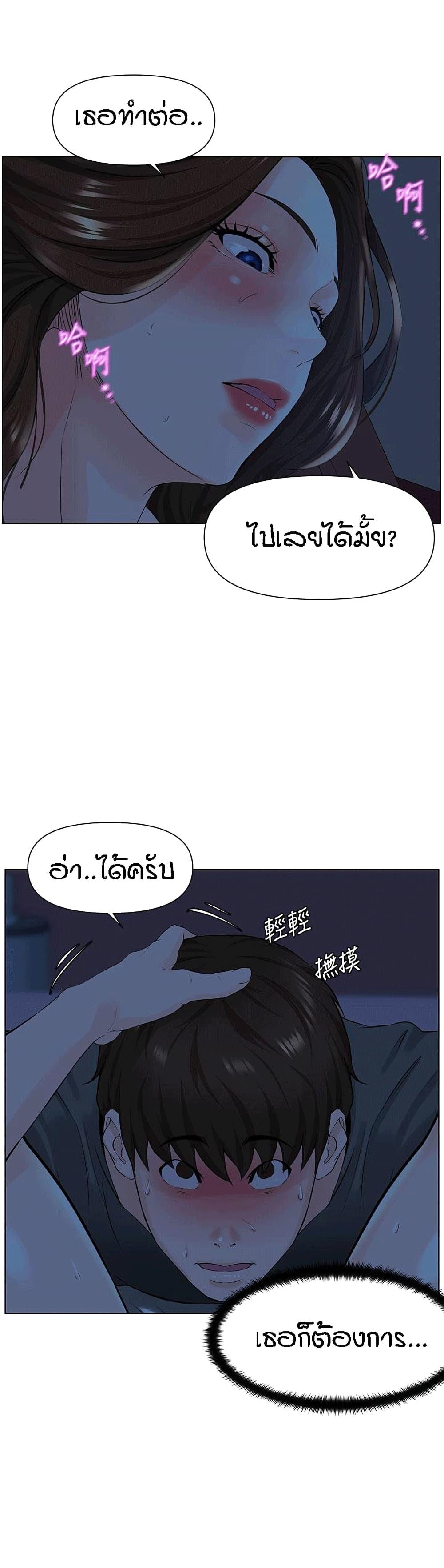 Doujin-Lc- อ่าน โดจิน มังฮวา เกาหลี ญี่ปุ่น จีน แปลไทย The Neighborhood Celebrity ตอนที่ 1 2 3 4 5 6 7 8 9 10 11 12 13 14 ฟรี ไม่มีโฆษณา อ่าน โดจิน Manhwa เกาหลี ญี่ปุ่น จีน เรามีครบ คัดมาให้เน้นๆ โดจิน 18+ รับประกันความฟินโดย  Doujin Lc