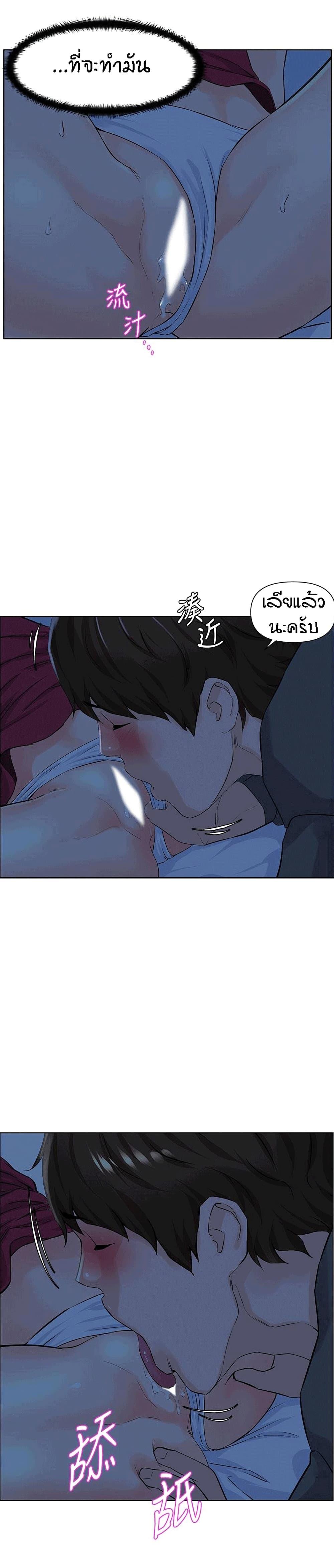 Doujin-Lc- อ่าน โดจิน มังฮวา เกาหลี ญี่ปุ่น จีน แปลไทย The Neighborhood Celebrity ตอนที่ 1 2 3 4 5 6 7 8 9 10 11 12 13 14 ฟรี ไม่มีโฆษณา อ่าน โดจิน Manhwa เกาหลี ญี่ปุ่น จีน เรามีครบ คัดมาให้เน้นๆ โดจิน 18+ รับประกันความฟินโดย  Doujin Lc