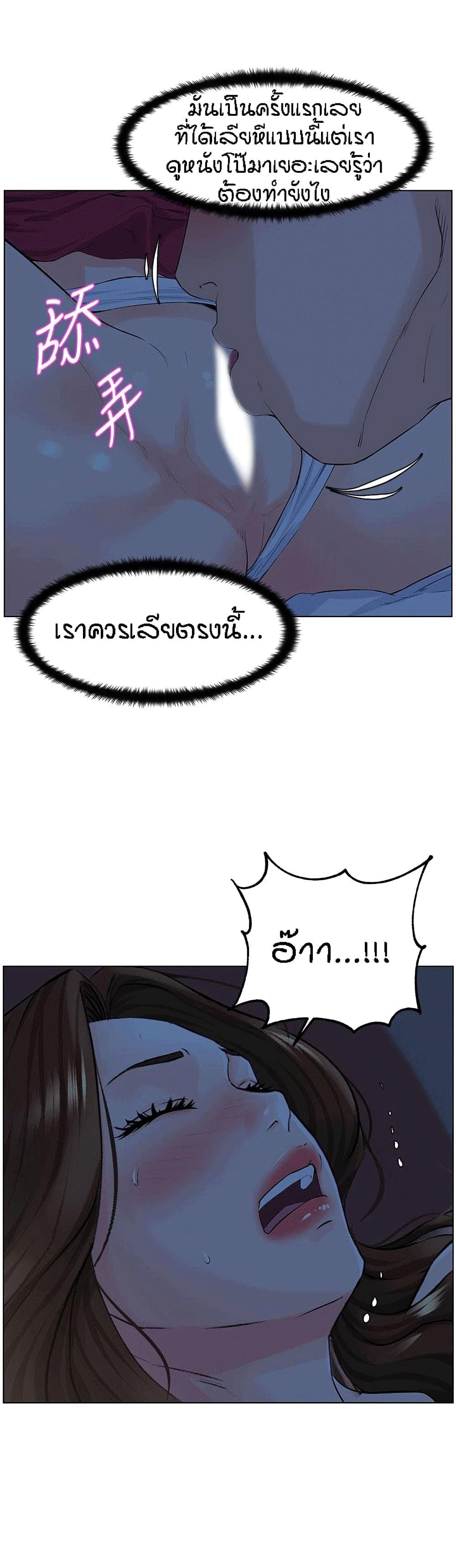 Doujin-Lc- อ่าน โดจิน มังฮวา เกาหลี ญี่ปุ่น จีน แปลไทย The Neighborhood Celebrity ตอนที่ 1 2 3 4 5 6 7 8 9 10 11 12 13 14 ฟรี ไม่มีโฆษณา อ่าน โดจิน Manhwa เกาหลี ญี่ปุ่น จีน เรามีครบ คัดมาให้เน้นๆ โดจิน 18+ รับประกันความฟินโดย  Doujin Lc