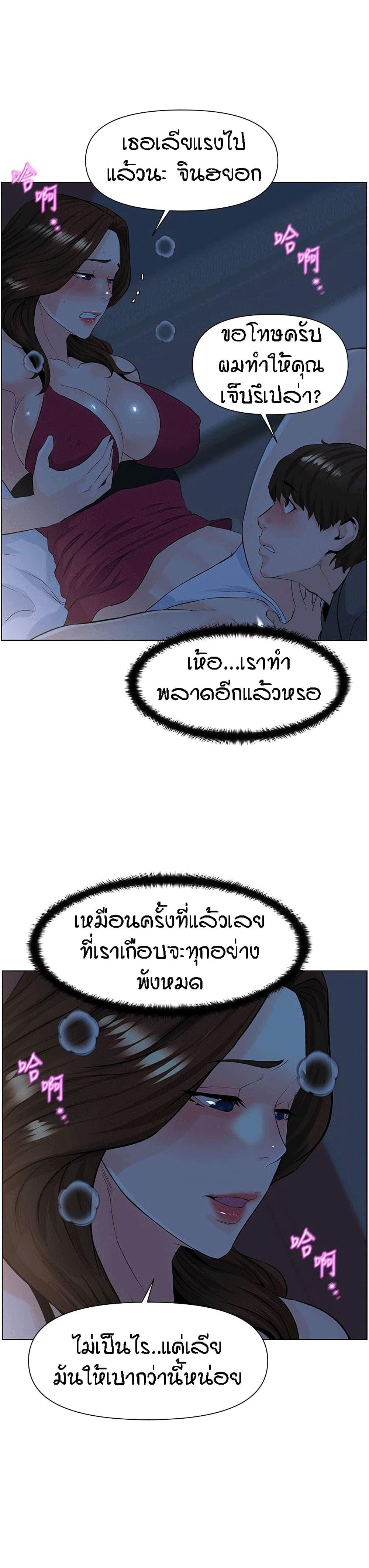 Doujin-Lc- อ่าน โดจิน มังฮวา เกาหลี ญี่ปุ่น จีน แปลไทย The Neighborhood Celebrity ตอนที่ 1 2 3 4 5 6 7 8 9 10 11 12 13 14 ฟรี ไม่มีโฆษณา อ่าน โดจิน Manhwa เกาหลี ญี่ปุ่น จีน เรามีครบ คัดมาให้เน้นๆ โดจิน 18+ รับประกันความฟินโดย  Doujin Lc