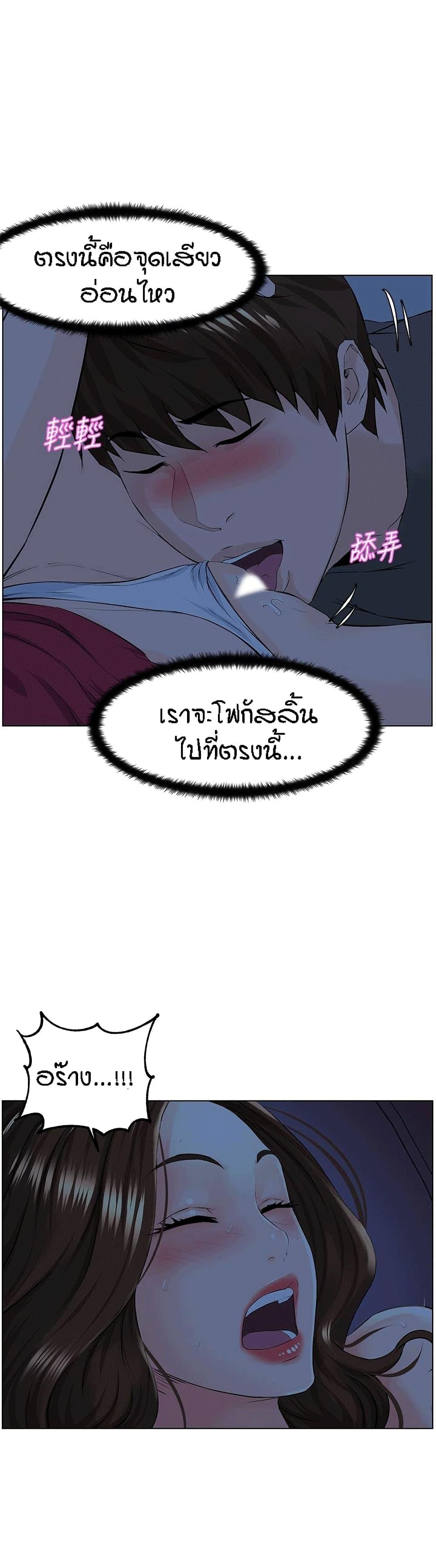 Doujin-Lc- อ่าน โดจิน มังฮวา เกาหลี ญี่ปุ่น จีน แปลไทย The Neighborhood Celebrity ตอนที่ 1 2 3 4 5 6 7 8 9 10 11 12 13 14 ฟรี ไม่มีโฆษณา อ่าน โดจิน Manhwa เกาหลี ญี่ปุ่น จีน เรามีครบ คัดมาให้เน้นๆ โดจิน 18+ รับประกันความฟินโดย  Doujin Lc