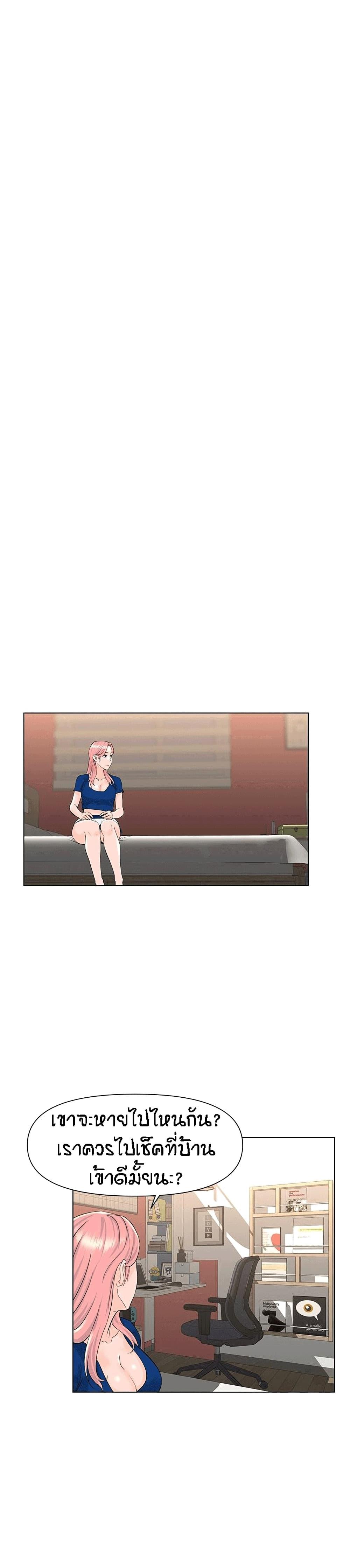 Doujin-Lc- อ่าน โดจิน มังฮวา เกาหลี ญี่ปุ่น จีน แปลไทย The Neighborhood Celebrity ตอนที่ 1 2 3 4 5 6 7 8 9 10 11 12 13 14 ฟรี ไม่มีโฆษณา อ่าน โดจิน Manhwa เกาหลี ญี่ปุ่น จีน เรามีครบ คัดมาให้เน้นๆ โดจิน 18+ รับประกันความฟินโดย  Doujin Lc