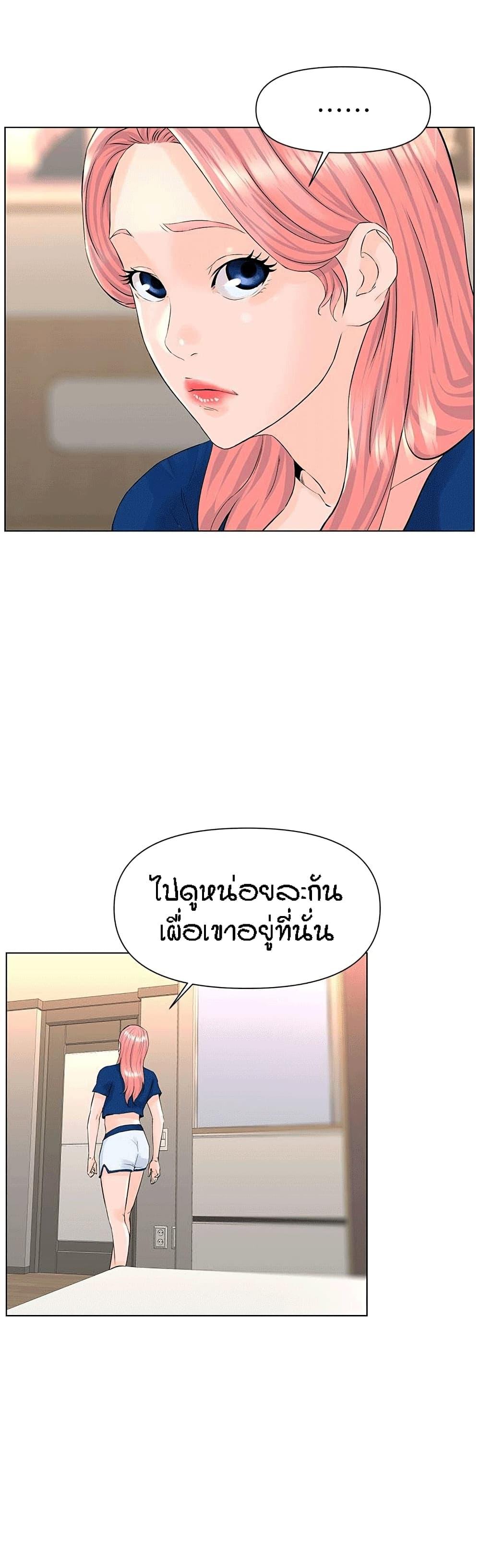 Doujin-Lc- อ่าน โดจิน มังฮวา เกาหลี ญี่ปุ่น จีน แปลไทย The Neighborhood Celebrity ตอนที่ 1 2 3 4 5 6 7 8 9 10 11 12 13 14 ฟรี ไม่มีโฆษณา อ่าน โดจิน Manhwa เกาหลี ญี่ปุ่น จีน เรามีครบ คัดมาให้เน้นๆ โดจิน 18+ รับประกันความฟินโดย  Doujin Lc