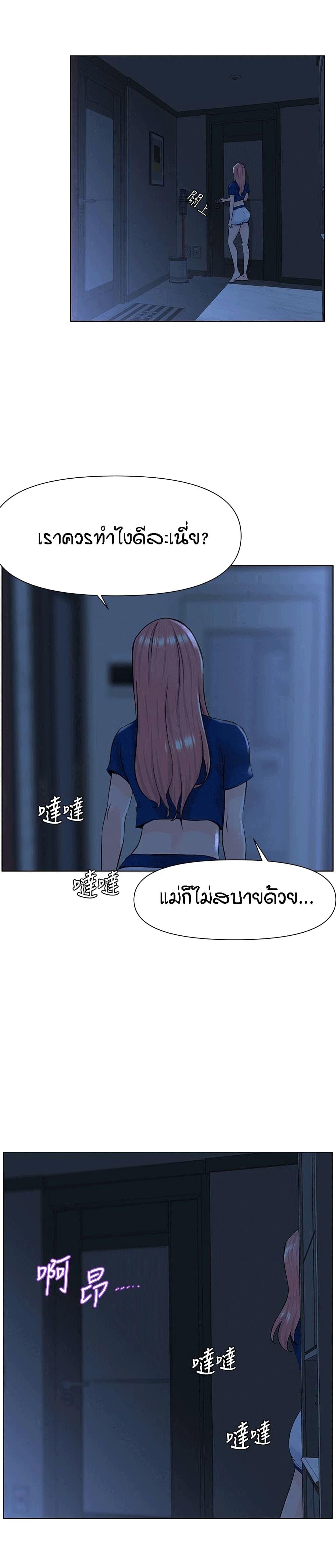 Doujin-Lc- อ่าน โดจิน มังฮวา เกาหลี ญี่ปุ่น จีน แปลไทย The Neighborhood Celebrity ตอนที่ 1 2 3 4 5 6 7 8 9 10 11 12 13 14 ฟรี ไม่มีโฆษณา อ่าน โดจิน Manhwa เกาหลี ญี่ปุ่น จีน เรามีครบ คัดมาให้เน้นๆ โดจิน 18+ รับประกันความฟินโดย  Doujin Lc