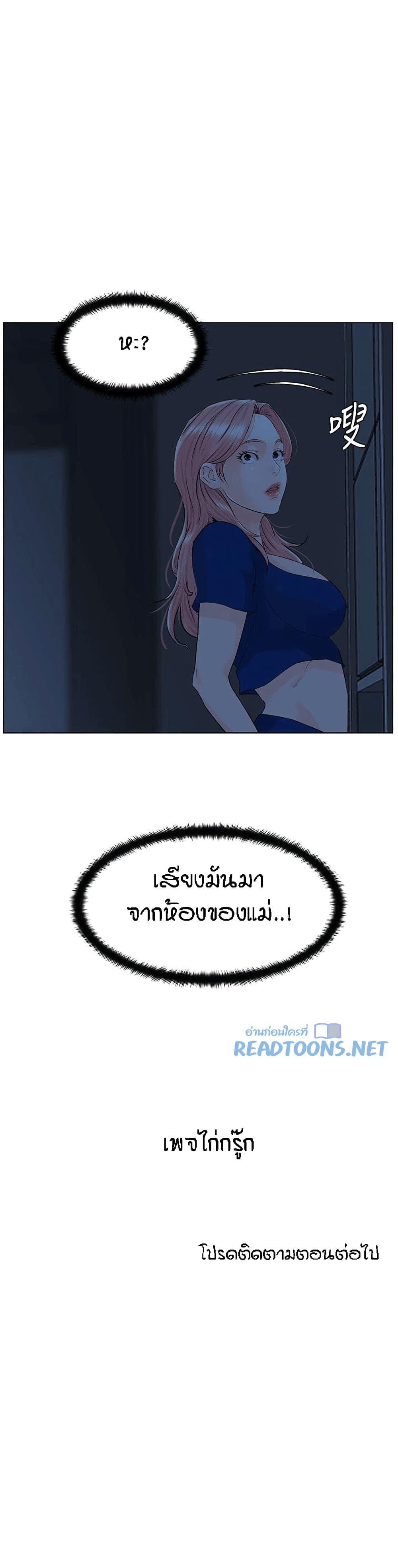 Doujin-Lc- อ่าน โดจิน มังฮวา เกาหลี ญี่ปุ่น จีน แปลไทย The Neighborhood Celebrity ตอนที่ 1 2 3 4 5 6 7 8 9 10 11 12 13 14 ฟรี ไม่มีโฆษณา อ่าน โดจิน Manhwa เกาหลี ญี่ปุ่น จีน เรามีครบ คัดมาให้เน้นๆ โดจิน 18+ รับประกันความฟินโดย  Doujin Lc